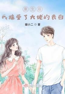 暗夜杀手重生之五兽御夫记