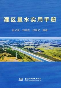 欲斗神情