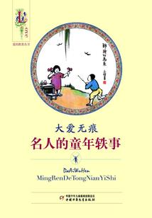 我们的自以为是