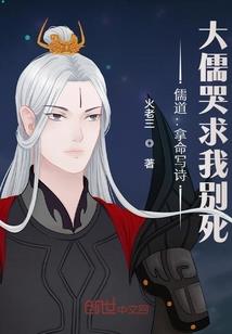 豪门枭宠之萌妻来袭