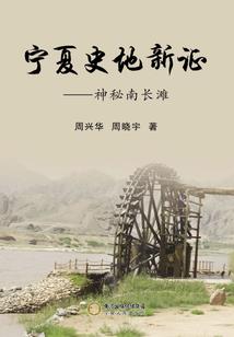 月光湖畔