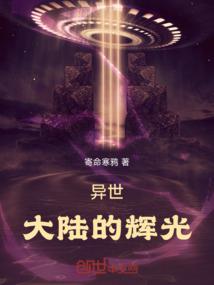 穿越从主世界开始