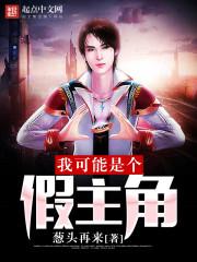 盗墓笔记之黑花破晓