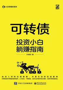 魂穿相遇之异时空