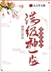 轮廓线