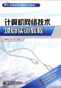 神纹阵装
