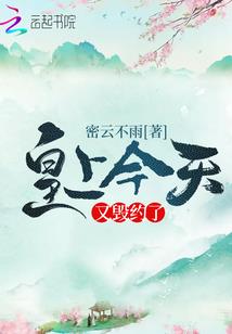 第一蛊女