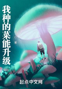 倒转流年，只为红颜一笑
