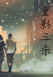 素人修仙
