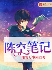 圣灵骑士第一传记