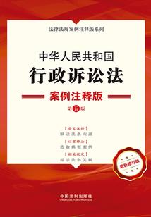 妖蛇掉人间