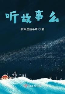 堕落之王者游戏