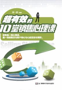 破碎天阙