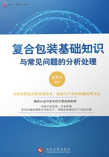 飘飘与仙