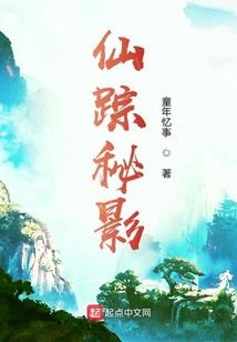皇后等等我