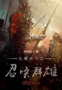 起之源创世