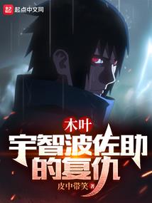 尘跃凡天