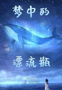 流年偷换心