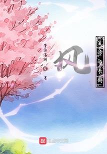 禁魔武道