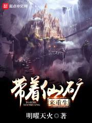 碎天堂