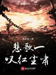 撕夜传说