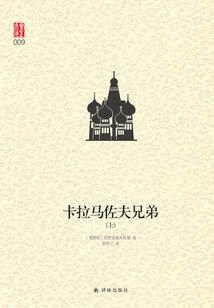 回到太古搞事情