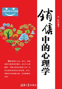 我有一本异闻簿
