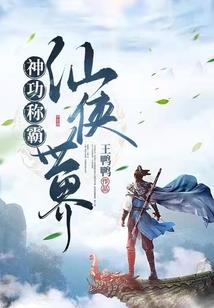 神隐之戒