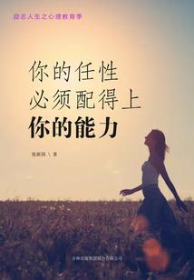 杀手王扛上邪魅王爷