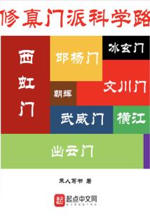 虚无的狂想曲