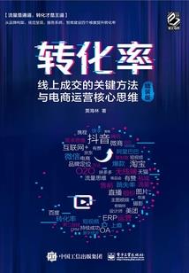 江湖情深