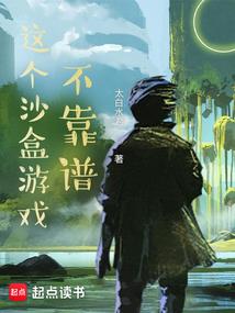 末世之尸神传奇