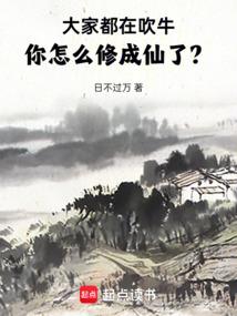 逃生系统太坑了