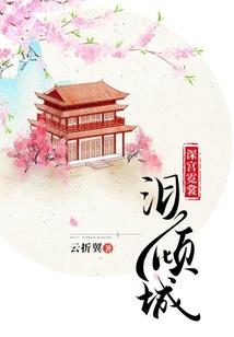 合庭情深