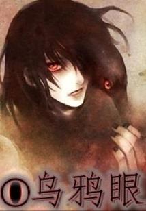 元戎出世
