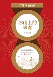 你的黄毛