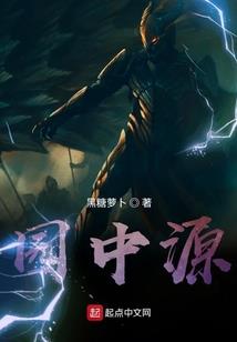 难得糊涂：总监快到碗里来