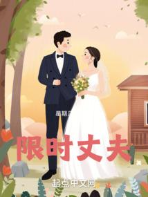 二次元追美录