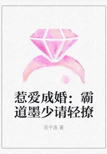 美人她心眼坏
