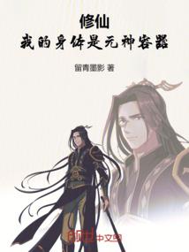 后黄帝时代
