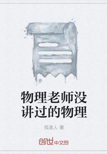 穿越了逆天废柴