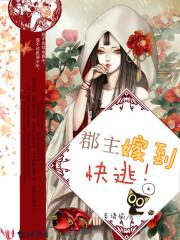 我是一个坏女孩