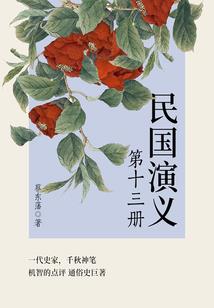 异尸记