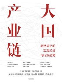 本魔王就是要做正义的伙伴