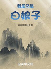 我们在创造传说