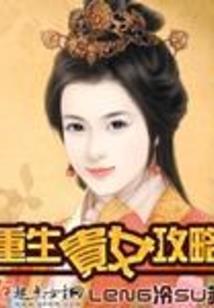 这一切都是时辰的错