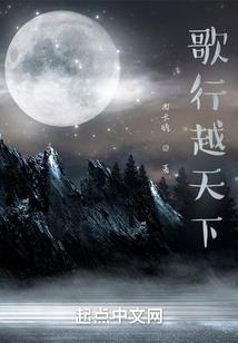 金月战魂