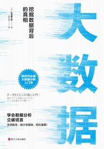 末世之百炼成钢