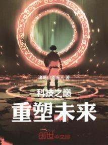 逐梦大唐