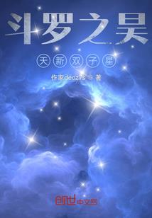 第五元素的觉醒